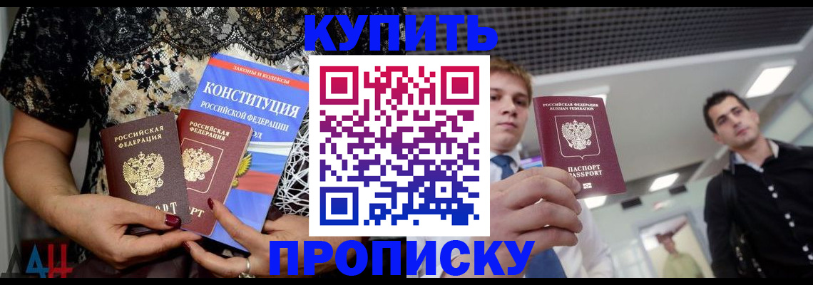 временная регистрация собственник в Вичуге